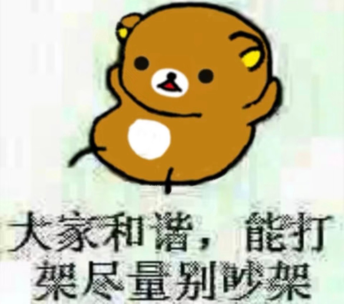 分享图片 