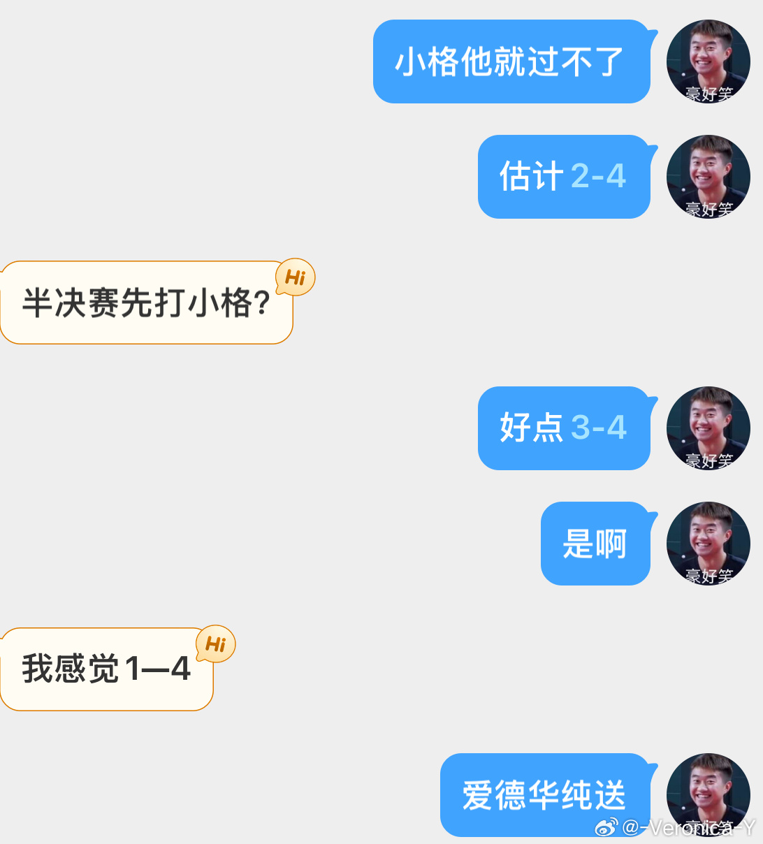 大雷雷以后找我算就行了[doge] ​​​