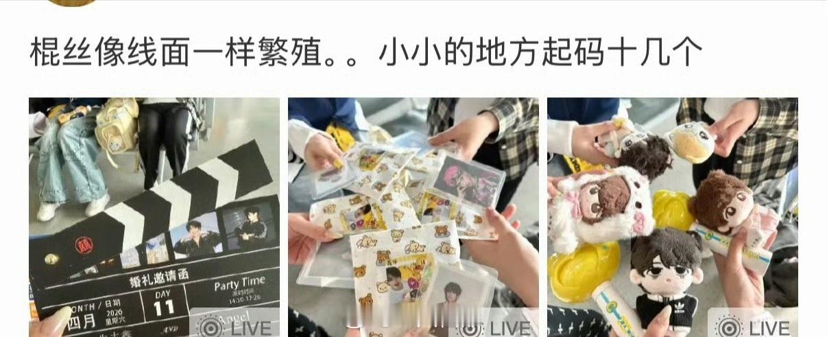 棍帝牛比，棍丝超多超牛比，踏平银河期待051朱志鑫朱志鑫的春风来信计划