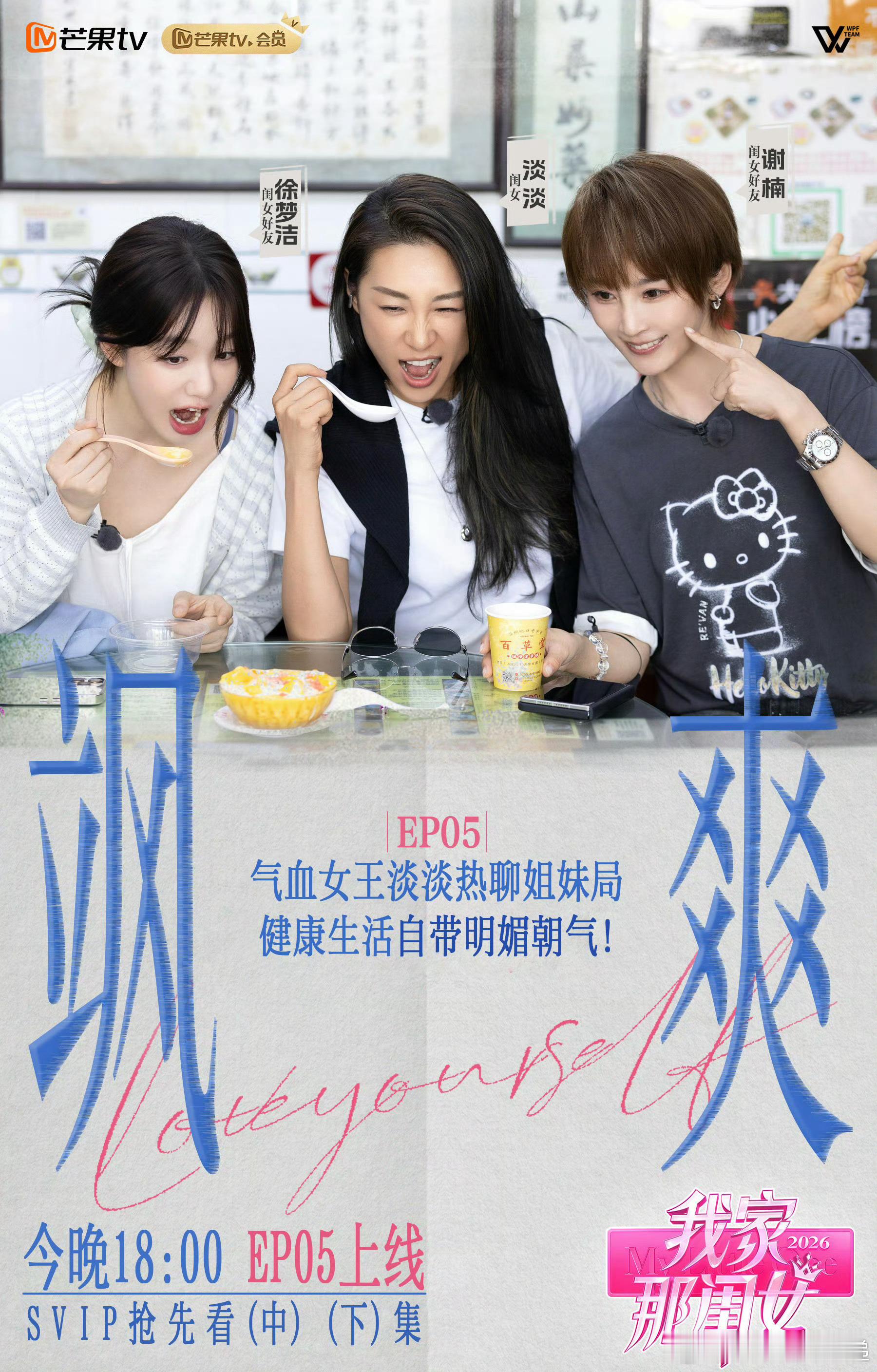 淡淡姐真听劝淡淡大女主行为 淡淡姐属实大女主！听劝做出改变，不沉溺过去，及时止损