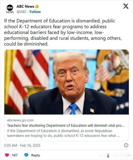 双语简讯：If the Department of Education is d