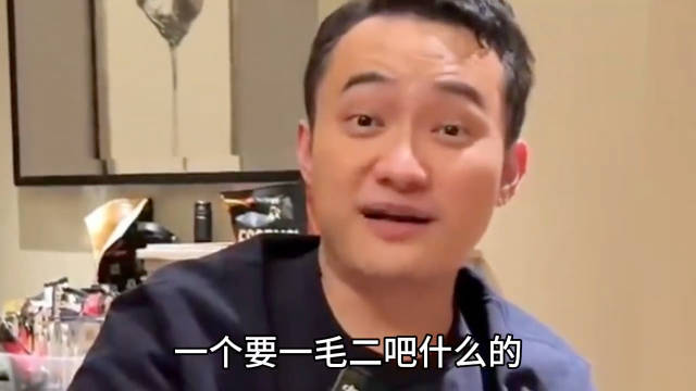 孙宇晨谈自己的初恋，满脸甜蜜，还挺浪漫的，但是孙宇晨以前真的很穷吗，为什么觉得一毛二很贵啊[允悲]