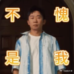 杨迪上班下车就跳刀马舞 从扫腿舞到刀马舞，杨迪的舞技进化史堪称内娱奇迹！下车就开