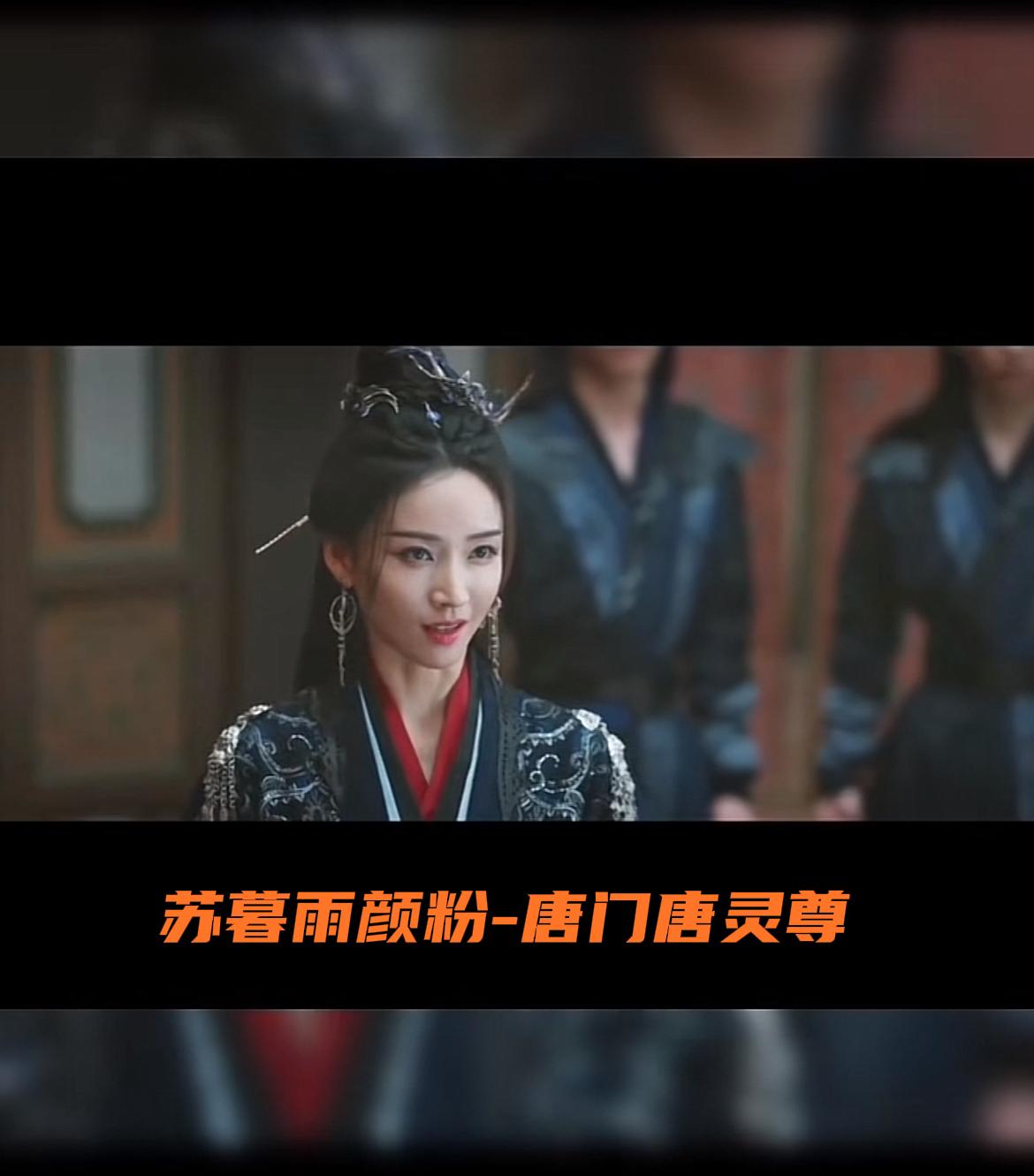 刚刚看完由龚俊、常华森主演的古装热播剧《暗河传》第二十六、二十七集，不出所料唐门