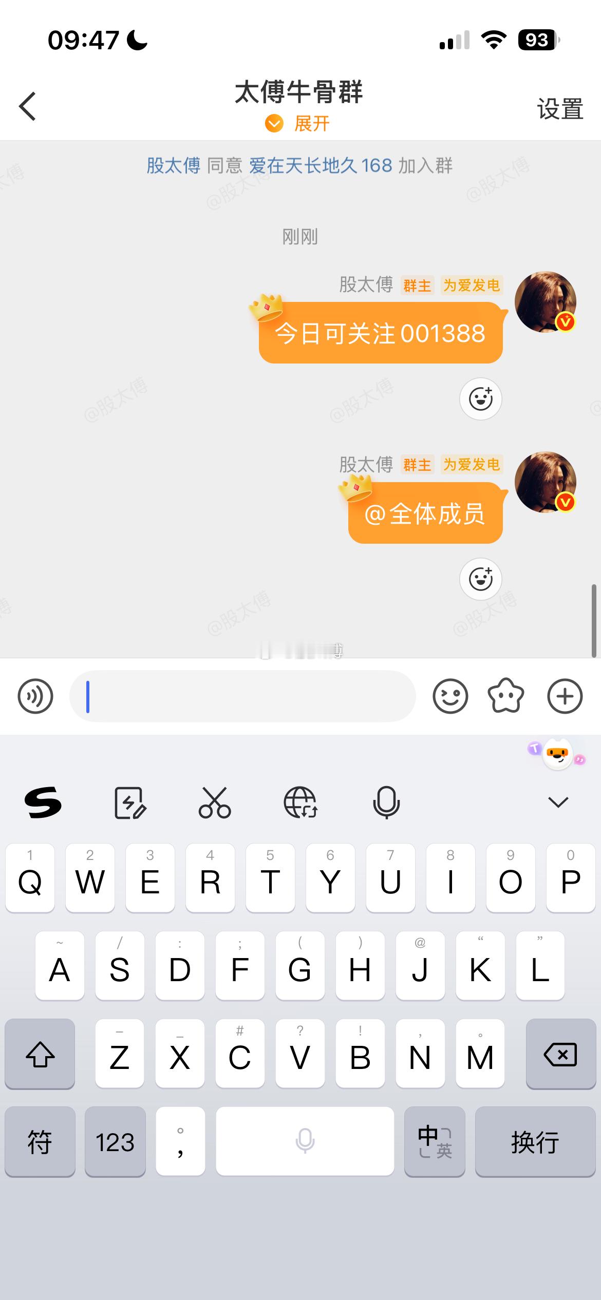 恭喜今天sx跟上的朋友
