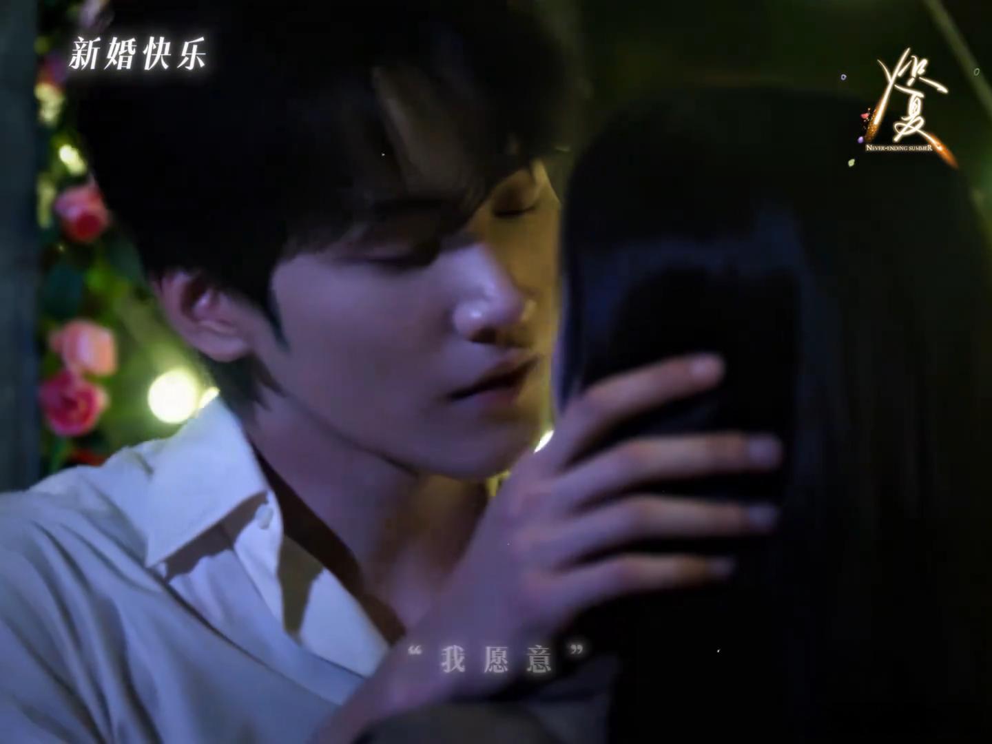 炽夏的求婚太唯美 氛围感布景细腻又浪漫，炽夏这场求婚，妥妥整部剧最让人期待的高光