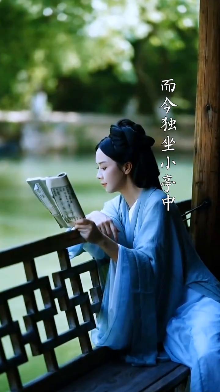 已是人间五十翁，往事且随风。
已是人间五十翁，路重重，岁匆匆。杨柳青风，诗酒且从