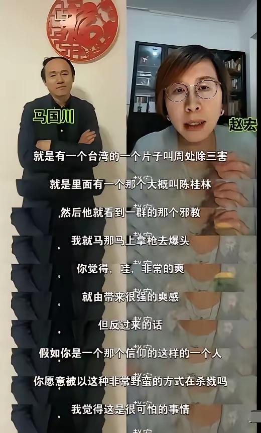 关心恶人的死活超过了在关心平民的死活。