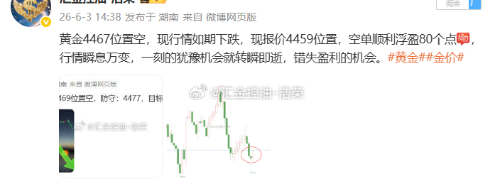 放下日间盘面涨跌。盈亏已成过往，复盘总结得失，修整身心养足心态。守好风控本心，静