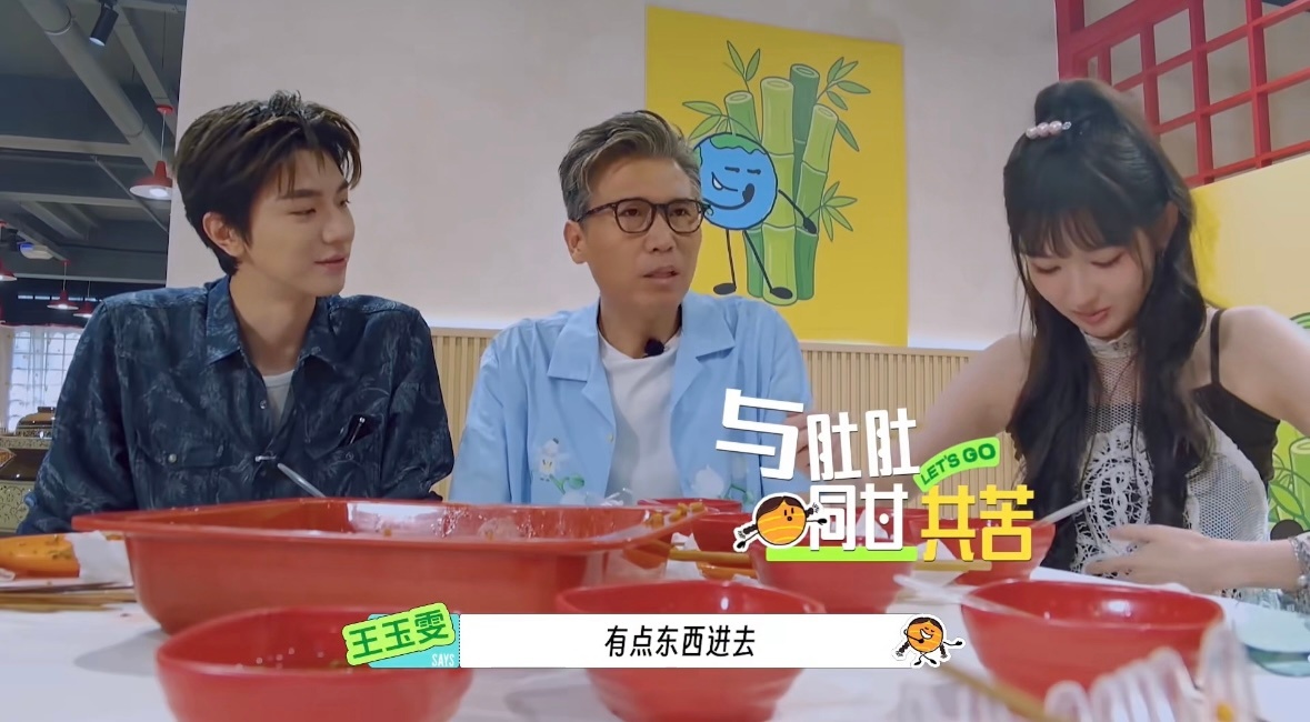 王玉雯吃折耳根前想打麻药王玉雯被折耳根暴击王姐你告诉我，那个把折耳根汁当中药搓一