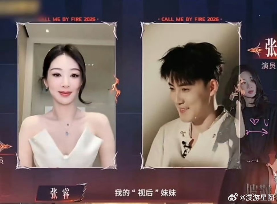 杨紫真的很喜欢别人叫她视后，生怕别人不知道她拿奖了杨紫真的很喜欢别人叫她视后，生