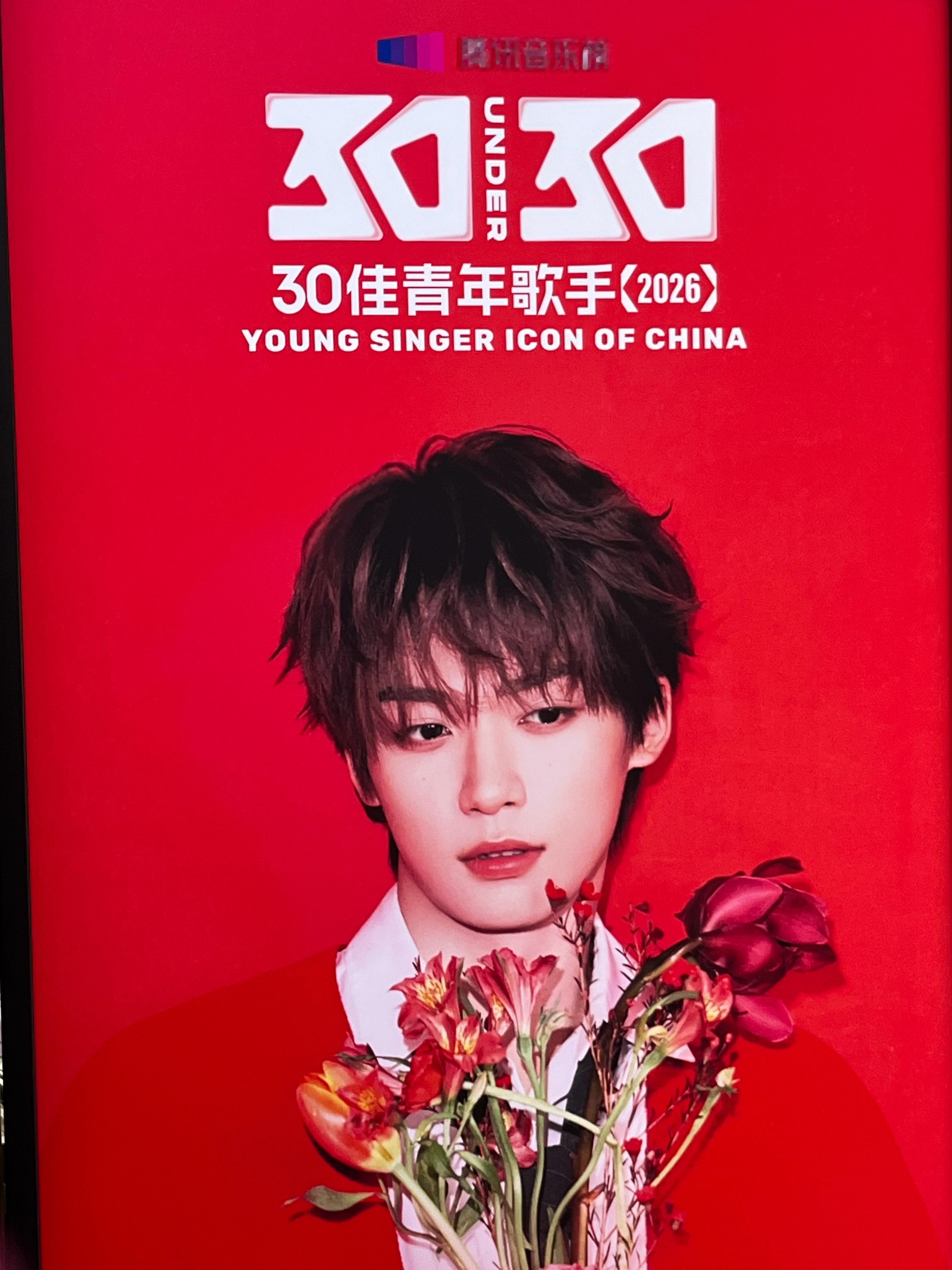 梓渝0706生日快乐梓渝 现象级风暴🌪️歌手强势登顶❤️🔥单曲横扫15大榜单