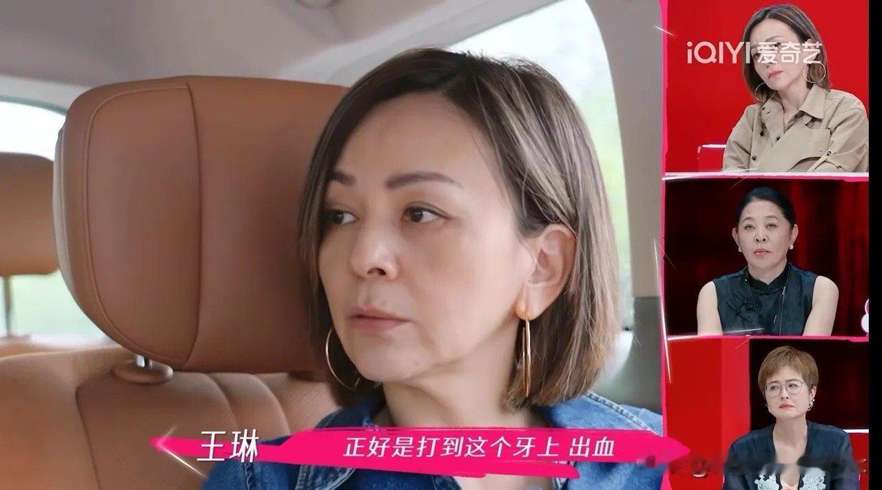 王琳 血淋淋的大女主真人秀我越来越觉得， 王琳参加《姐姐当家》最大的收获， 根本