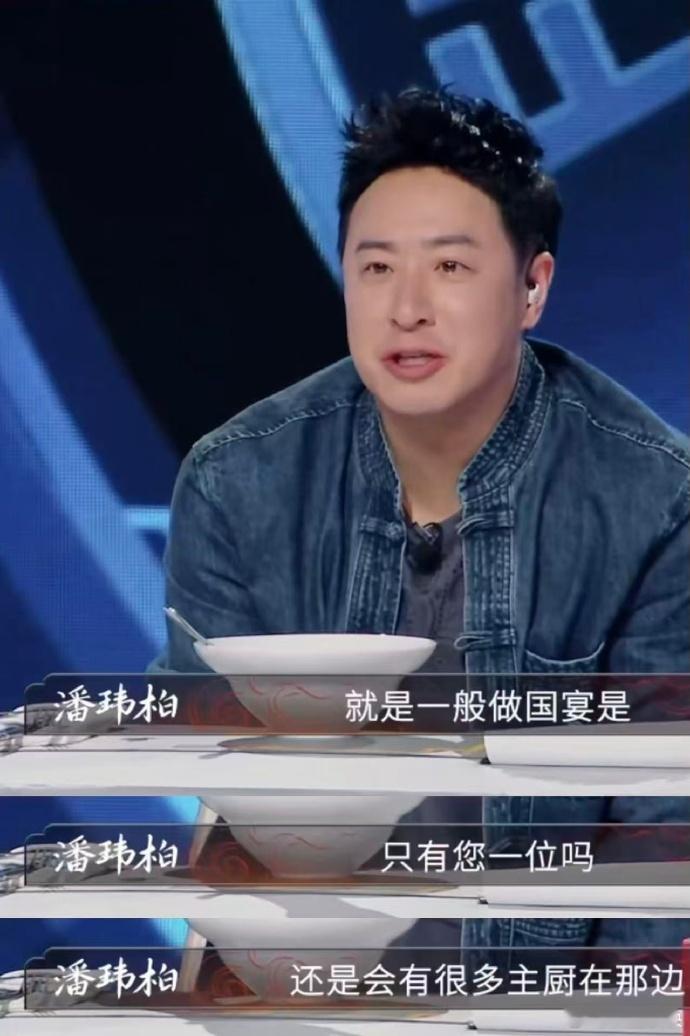 国宴原来就是厨师界博士开组会国宴才是顶级美学盛宴！海棠花窗映鳜鱼狮子头，文思豆腐