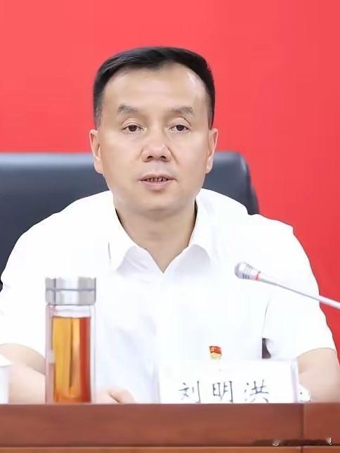就在刚刚，界面快讯传来消息，刘明洪被查，于是看了一下他的工作履历，1969年11