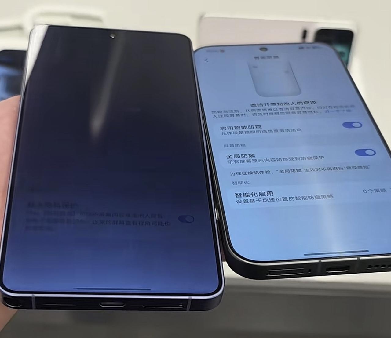 小米18Pro防窥屏不开防窥也会出现亮度、显示精细度、可视角度等等这些折损，本身