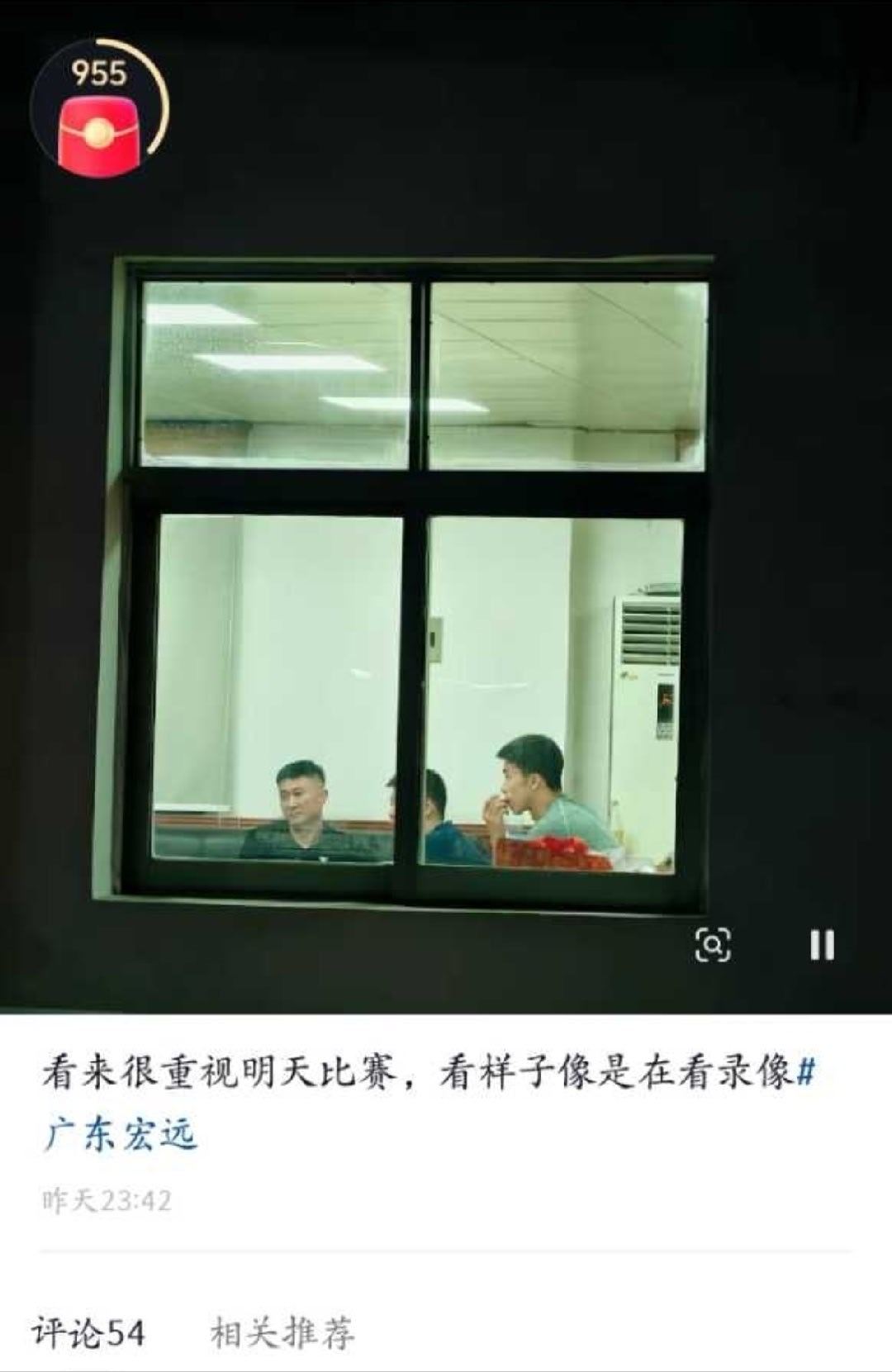 开会开到深夜，希望这次赛前准备足够充分。广东男篮vs龙狮男篮
