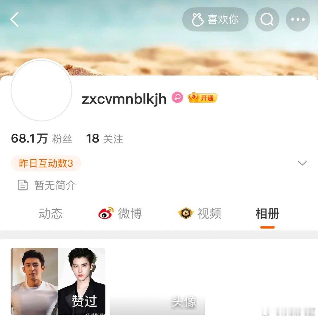 陈红点赞陈红点赞陈飞宇黄景瑜相关 陈红点赞陈飞宇黄景瑜相关，绝了 