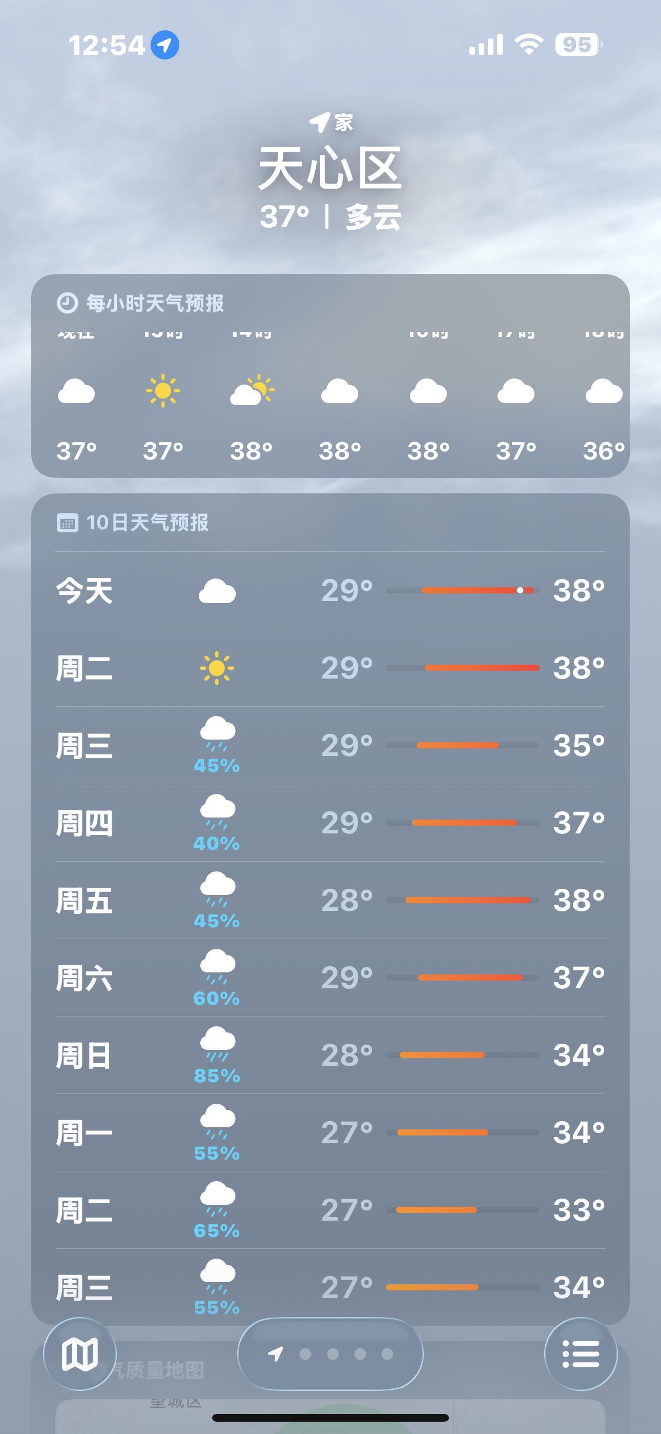 好热 