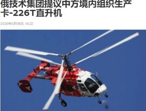 俄罗斯代表团刚抵华谈判，直接甩出重磅筹码让人直呼意外！18 日，有消息称，对方打