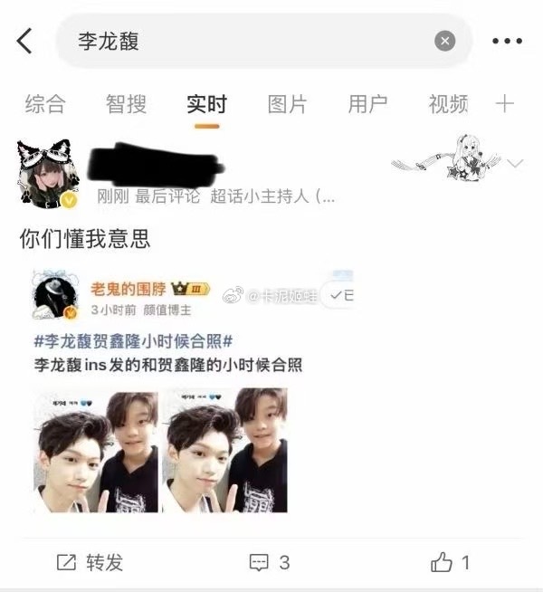 黄铉辰是不是嫉妒dy可以和贺鑫隆合照 