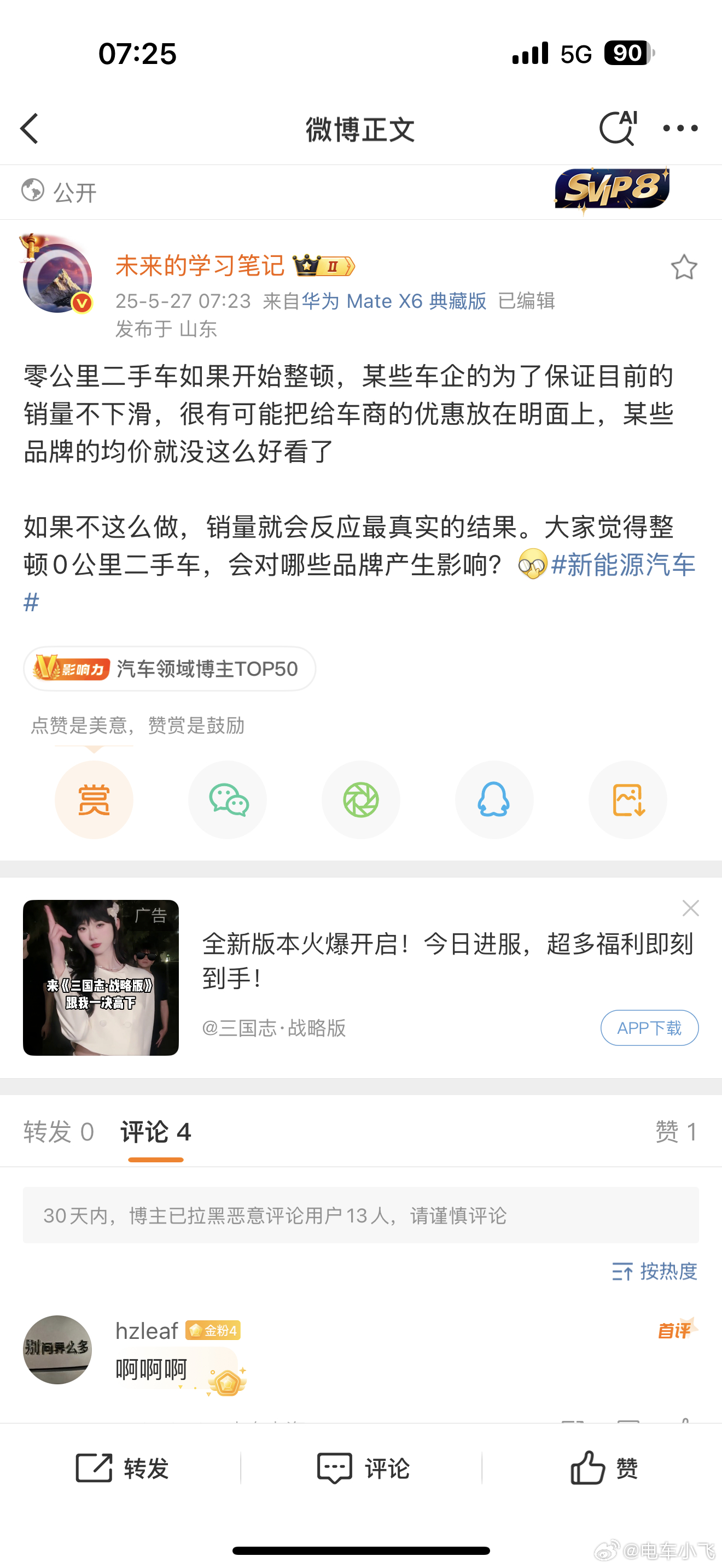 未来这个角度咋之前没想到过，果然是智驾开多了，脑子钝了。 ​​​