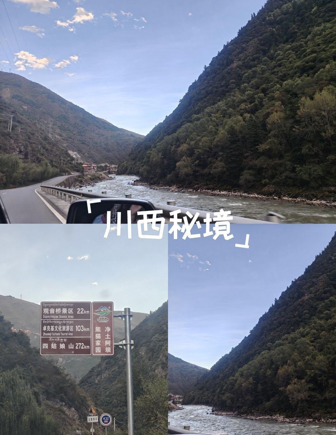 城市向导官快乐是免费的，去大自然里寻找答案吧。时常朝九晚五，偶尔浪迹天涯，换个地