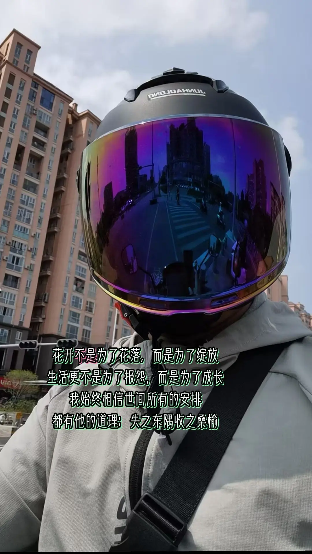 花开不是为了花落 而是为了绽放 生活更不是为了报怨 而是为了成长 我始...