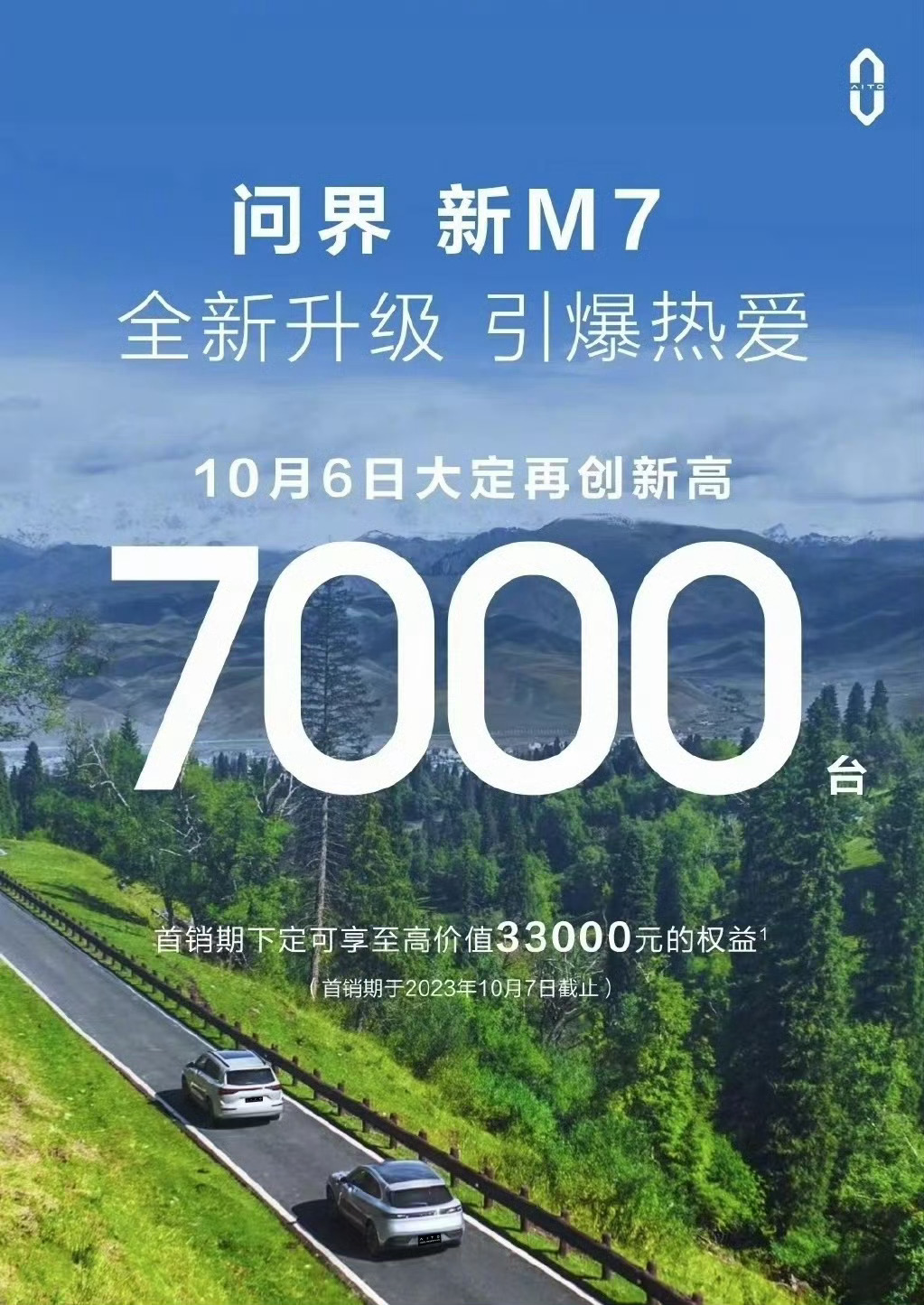 这车卖得这么好吗？咋感觉路上没看到几台？之前经常路过店门都懒得看，搞得我有兴趣去
