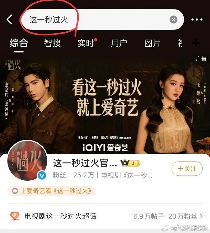 这一秒过火站内待遇这一秒过火的站内待遇 这一秒过火的站内待遇大家觉得怎么样 