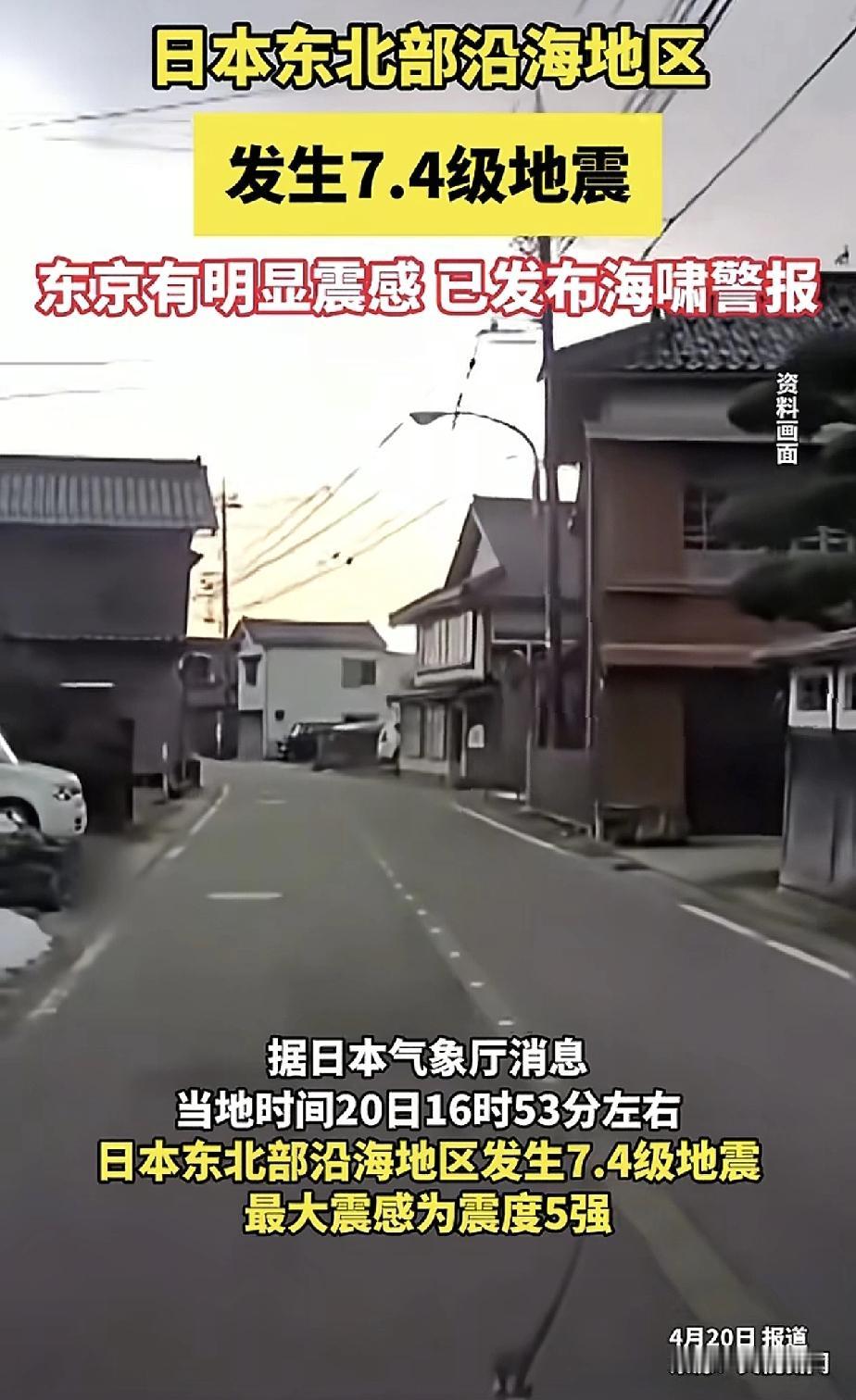 日本地震，震中附近有多个核电站及核燃料处理厂。大胆想象一下，日本是不是成功了？