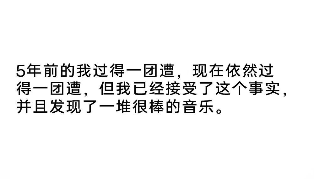至少还有很棒的音乐 ​​​