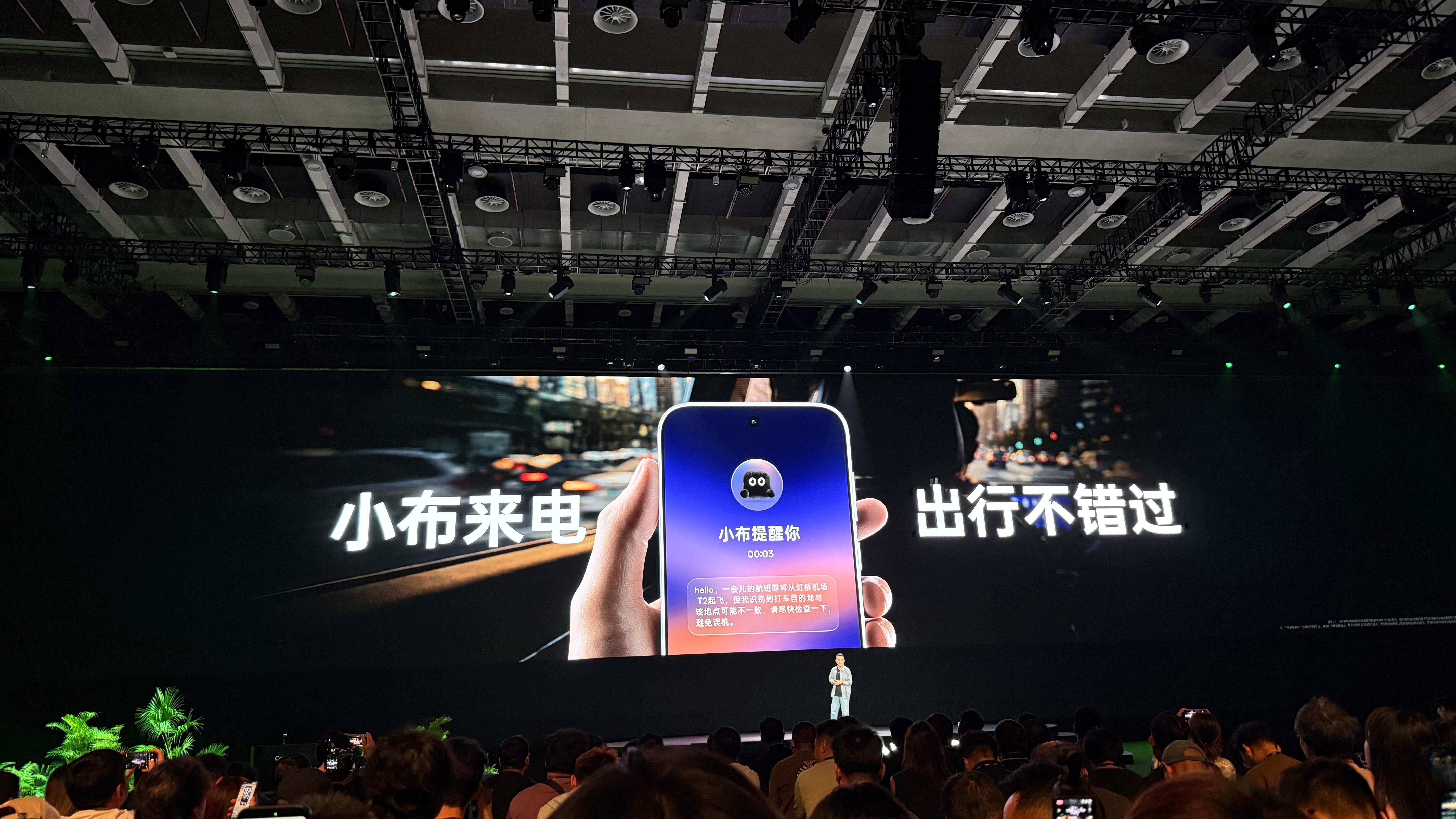 珠海现场打卡ColorOS 17 ODC开发者大会。一进场就被这个巨大的小布玩偶