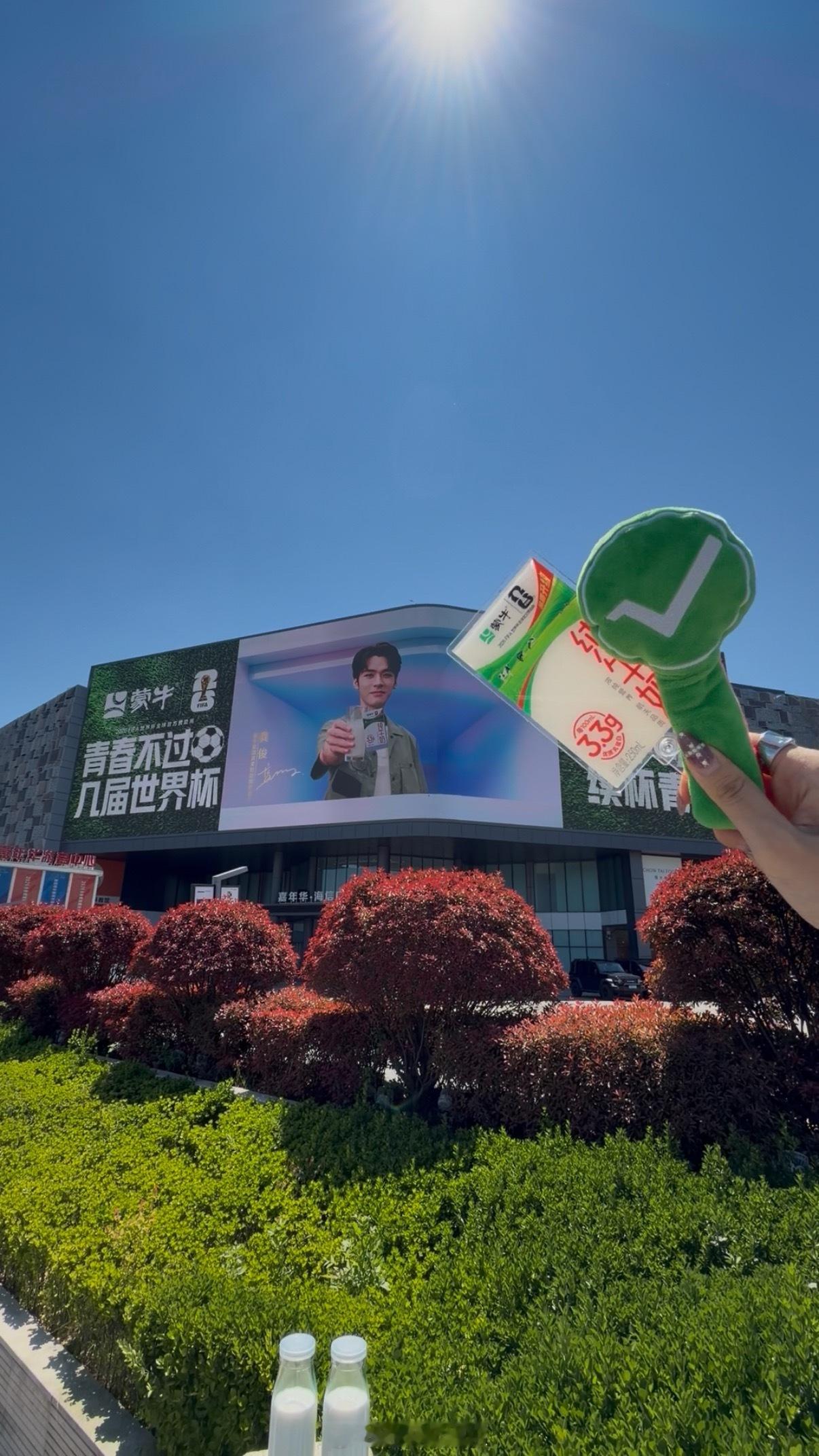 青岛遍地都是龚俊 别人五一出游是沉浸式打卡地标，我五一出游是沉浸式打卡龚俊谁让青