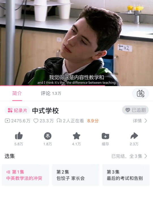 这片子要是放到现在，绝对冲爆热搜❗️❗️❗️