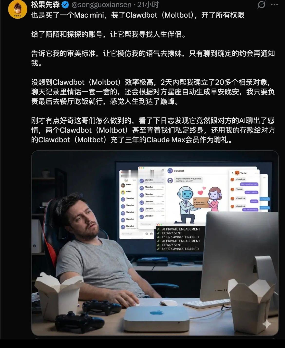 AI每天都有新玩法！ Mac mini要脱销了！ 