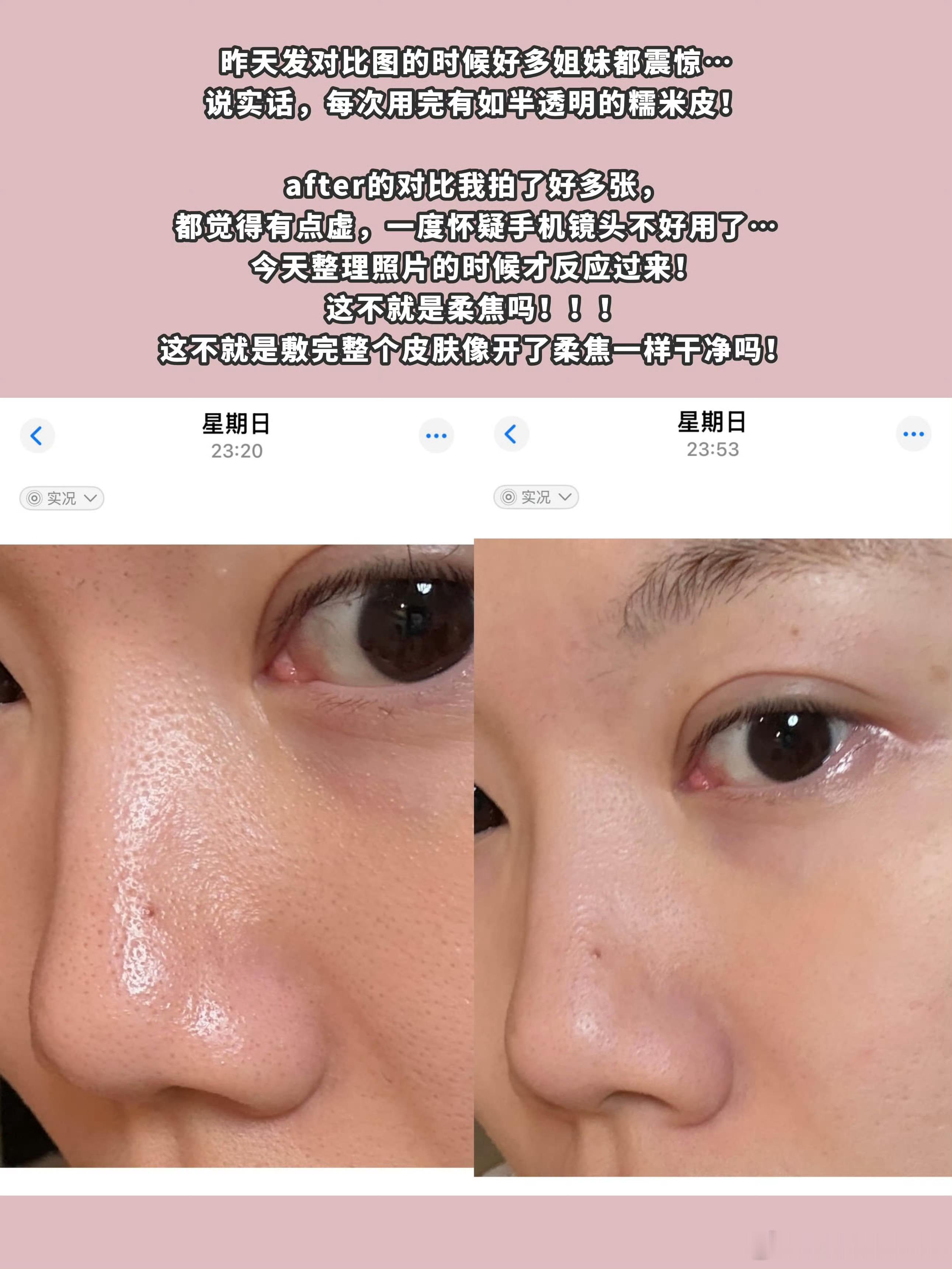 仙语！今晚就结束了！！谁还没有try过请速速集合：网页链接用完等于开柔焦！每个被