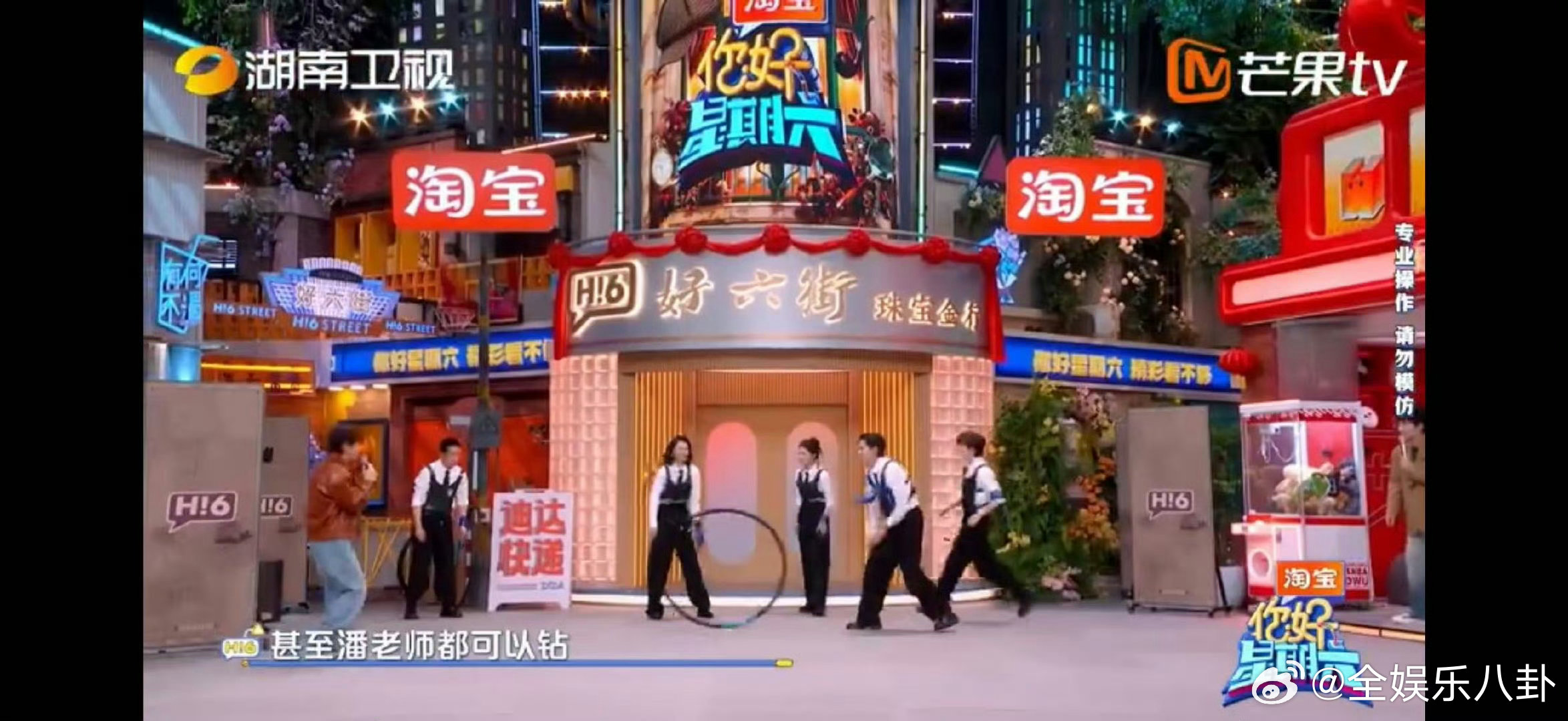 王鹤棣丁程鑫的运动细胞是满级吧王鹤棣丁程鑫钻圈丝滑得像开了倍速你好星期六 看看这