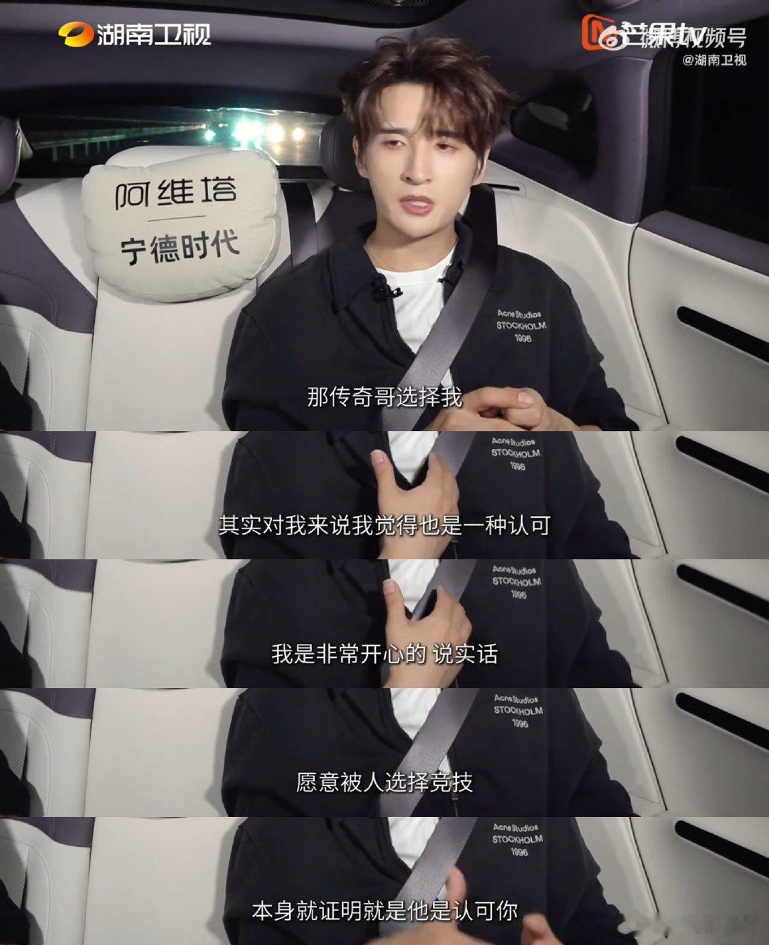 张远猜到会有两极分化的评论各类两极化的留言纷至沓来，他依旧稳稳稳住自身心态歌手2