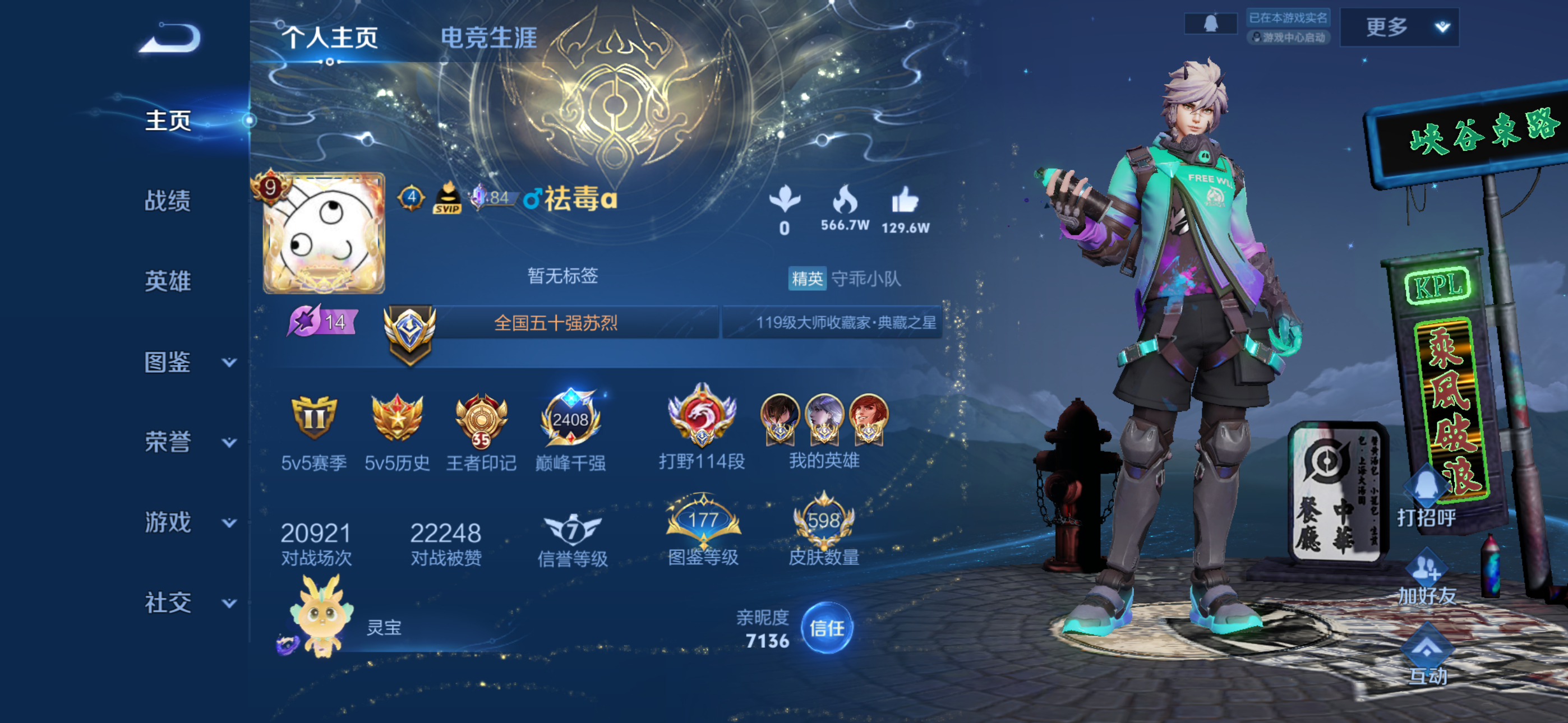 你走过的路,每一步都算数 【6.18晚间无畏巅峰赛】第一把 苏烈 跪 2436分