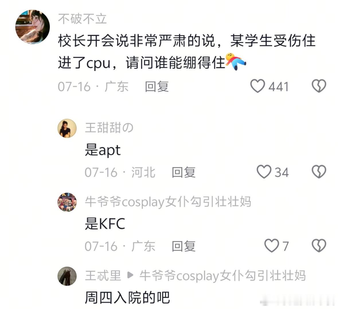 工作搭子：别看我，我也绷不住