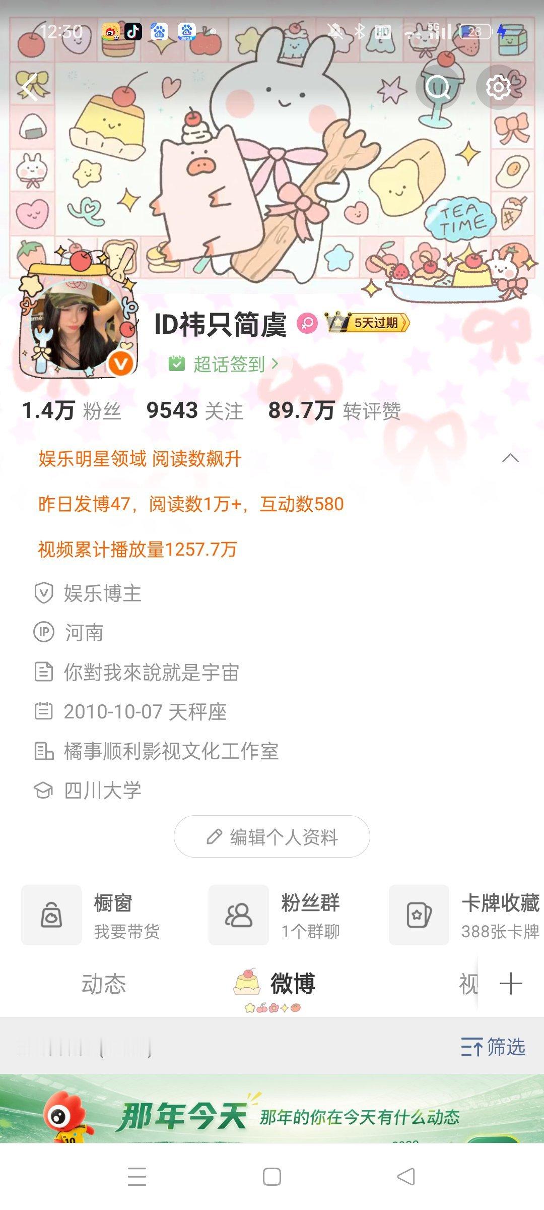 刷到不互动滚出我的hyq 