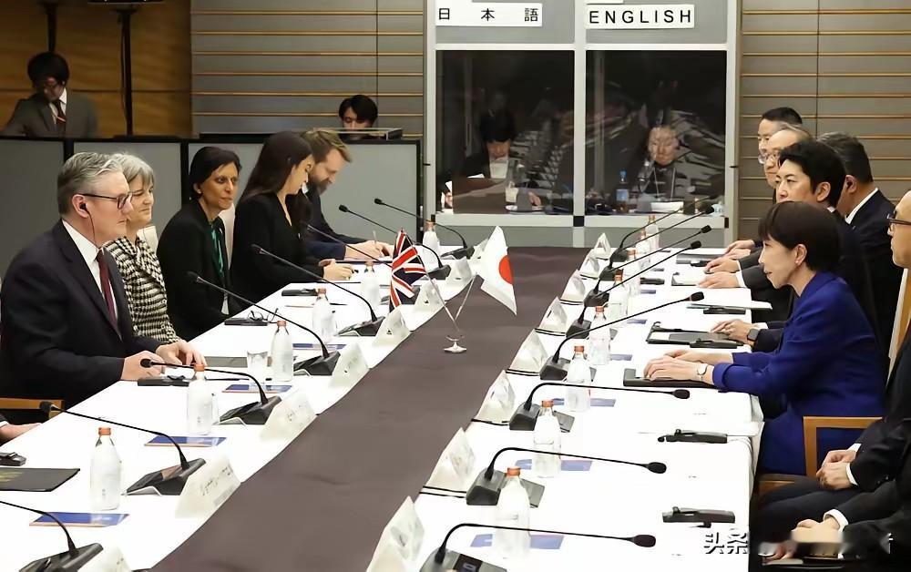 英国首相“闪电”访日，高市早苗热脸贴到斯塔默的冷屁股。

英国首相斯塔默访日这事