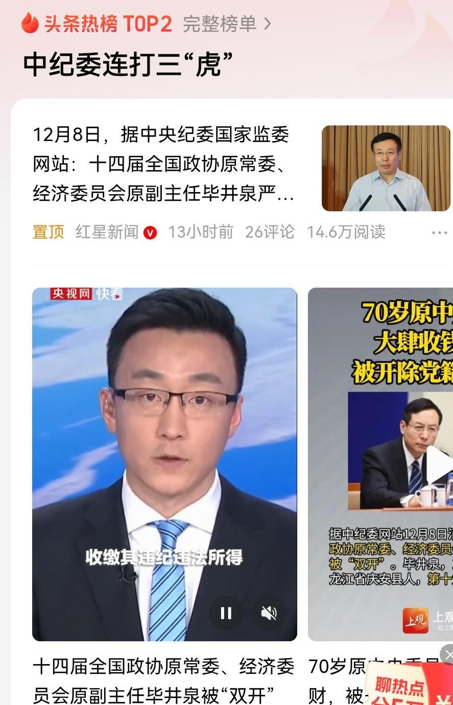 明朝反腐，才有意思呢。

就拿朱元璋来说，不仅定下严法，贪污60两银子（约几万元