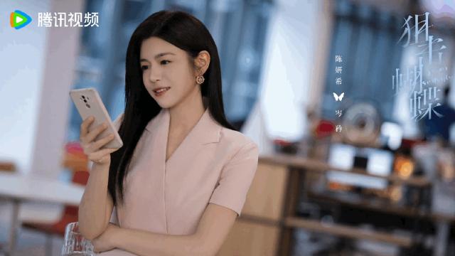 电视剧《狙击蝴蝶》是由腾讯视频、嘉行传媒联合出品的都市爱情剧，改编自七宝酥同名小