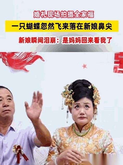 山东这场婚礼的跟拍摄影师，镜头刚对准穿着白纱的新娘和一旁的老父亲，新娘却突然反手