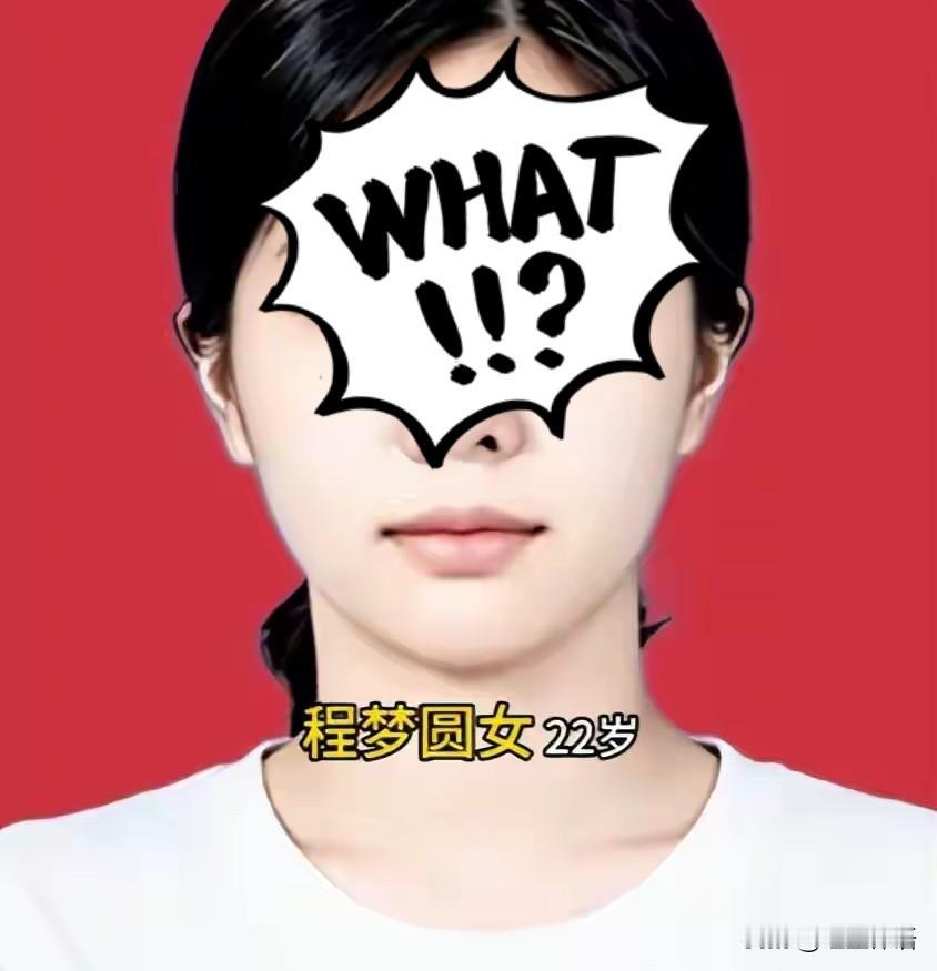 事出反常，必有妖！从一个22岁漂亮女孩失联说起

这是一个让人倍感揪心的真实案例