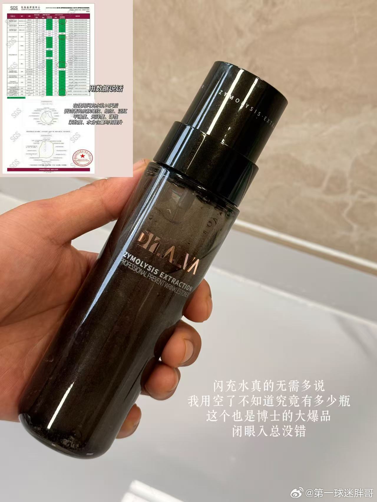 中国科研团队通过合成生物学技术实现王浆酸的规模化量产，这项耗时20年的突破，让曾