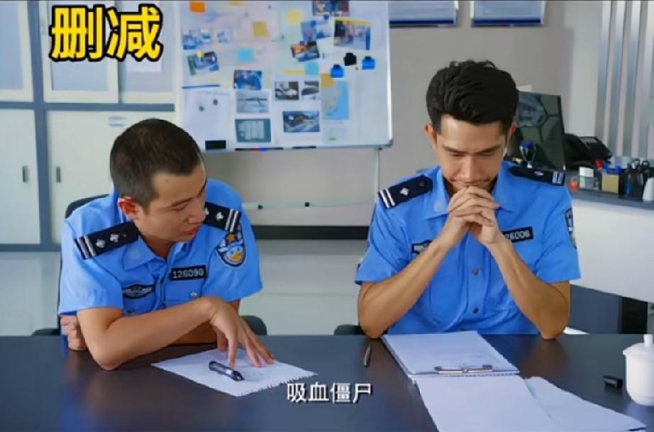 《美人鱼》删减片段和彩蛋这么搞笑的啊

那两个警察对刘先生说他们办过很多类似案件