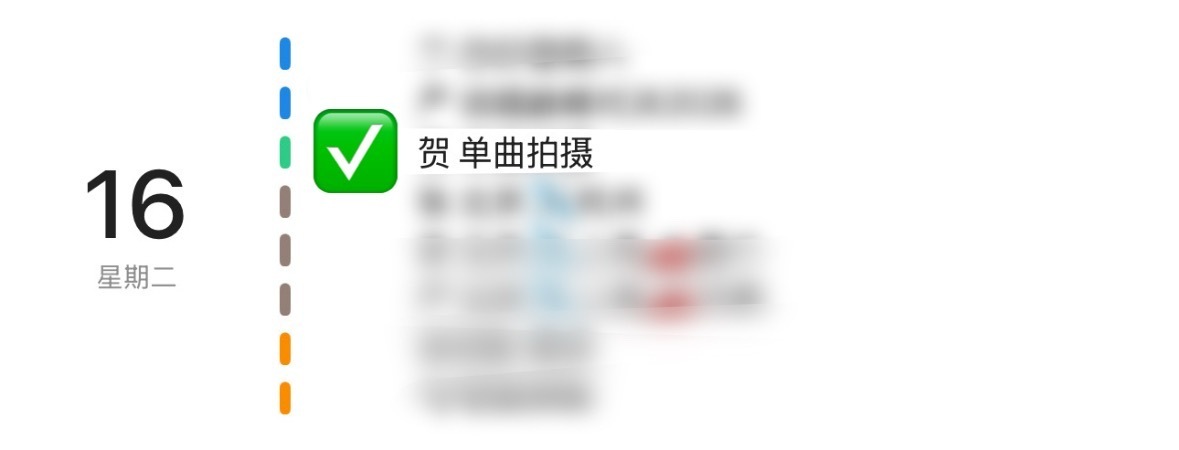 刚开始做打榜数据霖的新歌就来了，爽啊 